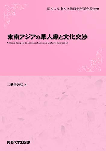 Amazon.co.jp: 二階堂 善弘: 本、バイオグラフィー、最新アップデート